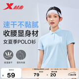 特步（XTEP）速干polo衫女短袖夏季训练服羽毛球瑜伽女运动上衣正肩翻领t恤衫
