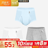 宜而爽【3条装】男士内裤100%纯棉罗纹三角裤男中高腰大码透气短裤衩