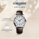 浪琴（LONGINES）瑞士手表 名匠系列 男士皮带机械表L27934783
