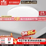 雷士（NVC） led灯饰阳台灯浴室灯厕所灯厨房灯 led吸顶灯具 卧室灯过道走廊 12W 822lm 白玉  正白光 Φ260*70MM