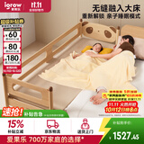 爱果乐实木拼接床加宽大人可睡儿童床婴儿床无缝拼接橡胶木床边床