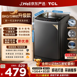 TCL 京东联名销冠升级款波轮洗衣机全自动8kg一级能效小型家用国家补贴以旧换新宿舍租房自营B80L2W