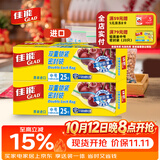 佳能（Glad）食品级密封袋中号50个自封密实袋 分装食品保鲜收纳袋 