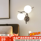 自由亮 led壁灯卧室床头灯现代简约创意卧室壁灯客厅过道楼梯墙壁灯 H款右:经典黑:送8W(暖光)LED灯泡