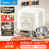 美的（Midea）电饭煲 3L家用电饭锅 316L不锈钢无涂层煮饭锅 2-3人智能预约0涂层煲汤煮粥MB-RE387S