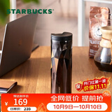 星巴克（Starbucks）经典黑金棱面不锈钢保温保冷杯473ml桌面保冷杯节日礼物