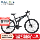 大行（DAHON）折叠山地车26英寸27速铝合金避震碟刹成人运动自行车XAA673M 消光黑