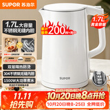 苏泊尔（SUPOR）电水壶 双层防烫烧水壶热水壶1.7L 全钢无缝内胆304不锈钢电热水壶大容量 SW-17J418