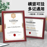 金隆兴执照框营业正本框副本A3红木挂墙相框工商证件展示许可证书框架