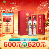 古井贡酒 岁月经典10 浓香型白酒 55度 750mL*2瓶  双瓶装 过节送礼