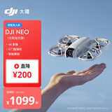 大疆 DJI Neo 掌上 Vlog 跟拍无人机 4K 高清露营旅行航拍飞行相机 轻型无人机 新手入门级mini型 