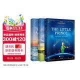 小王子+老人与海+动物庄园 全英文版（全3册）扫码听音频 世界经典文学名著系列课外读物-昂秀外语