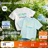 巴拉巴拉童装儿童短袖t恤男童女童上衣2026新衣服夏装速干潮酷中大童纯棉