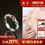 黛米 拂安 S925银红宝石戒指骐骥红彩宝开口戒圈送女友生日礼物