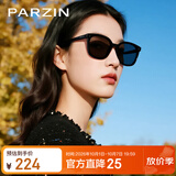 帕森（PARZIN）范丞丞同款黑超方框太阳镜男女UV400户外防晒驾驶墨镜礼物PZ91620
