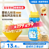 小鹿蓝蓝婴幼儿泡芙条芝士味宝宝儿童零食辅食手指泡芙条42g 6月+
