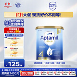 爱他美（Aptamil）金装澳洲版 儿童配方奶粉 4段(24个月以上) 900g 澳洲金装