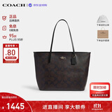 蔻驰（COACH）【品牌直供】女包CITY36通勤电脑包托特包黑CCD66 生日礼物送女友