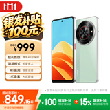 努比亚（nubia）小牛 【银发补贴】 8GB+256GB 黛青 一亿像素高清主摄 5000mAh大电池 5G拍照中兴手机 国家补贴