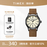 天美时(TIMEX)远征系列夜光防水运动学生手表初高中生青少年腕表T49963