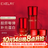 萱姿护肤品套装臻颜弹力蛋白紧致补水保湿抗皱紧致套装多重胶原补充 紧致抗皱补水 水+精华+霜3件套