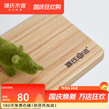源氏木语 实木墙上置物架挂墙置物板床头木板收纳墙面一字搁板置物架 【1】原木色一字型置物架30*15*2cm