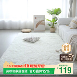 梦蜓长绒丝毛客厅地毯茶几卧室飘窗床边毯垫  简约白160*230cm