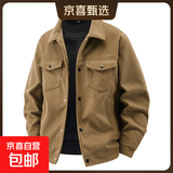 【秋冬新款】美式复古工装外套男宽松翻领灯芯绒休闲夹克 咖啡色 XL (175) 【建议125-140斤】