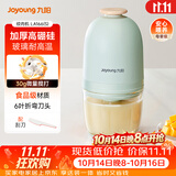 九阳（Joyoung）婴儿辅食机 小型多功能打泥搅拌机宝宝料理机 绞馅碎肉机高硼硅玻璃S3-LA166(S)