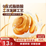 三只松鼠手撕面包量贩装约15包800g/箱 早餐面包代餐休闲零食小面包