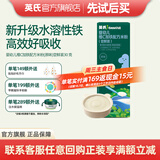 英氏（Engnice）米粉婴儿高铁有机米粉米糊辅食宝宝婴幼儿6个月以上罐装 尝鲜装 维C加铁米粉 30g*1盒