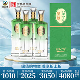 丛台活分子(活力218) 浓香型白酒 38度 500ml*4瓶 整箱装 节日送礼
