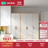 林氏家居成品衣柜E0级环保北欧原木卧室简易柜小户型出租房公寓衣橱JC系列