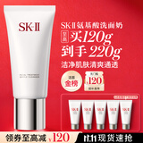 SK-II女士温和洁面120g氨基酸洗面奶sk2化妆护肤品套装生日礼物女