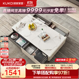 顾家家居门店同款现代简约岩板茶几电视柜客厅升级款 茶几7073