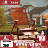 家逸躺椅阳台摇摇椅成人老人午休椅单人沙发椅折叠楠竹午睡椅 胡桃色 