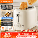 苏泊尔（SUPOR）面包机 三明治机多士炉早餐机烤吐司机 家用烤面包片 加宽多功能轻食机 6+1档火力可调 DJ806
