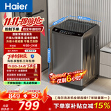 海尔（Haier）全自动波轮洗衣机10公斤大容量  直驱变频 6键自编程 国家补贴京东自营 家用租房 EB100B32Mate1