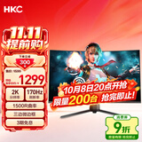 HKC 31.5英寸高清2K 170Hz专业电竞1500R曲面适用PS5游戏吃鸡不闪屏可壁挂液晶台式电脑显示器SG32QC