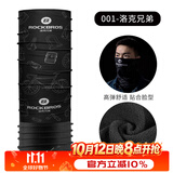 洛克兄弟（ROCKBROS）魔术头巾骑行围脖套男女自行车户外面罩透气防晒秋冬保暖 秋冬抓绒款