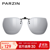 帕森（PARZIN）翻转式偏光太阳镜夹片近视镜通用便携户外防晒开车墨镜礼 PZ12103