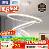 惠普餐厅灯普瑞护眼吊灯简约现代流行吧台餐桌灯中山灯具包安装臻之光