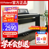 罗兰（Roland）全新智能电子钢琴考级初学88键重锤电钢琴FP18主机+定制三踏木架