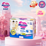 花王妙而舒品牌进口拉拉裤XXL26片(15-28kg)加加大号尿不湿弹力腰围