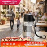 特百惠（Tupperware）嘟嘟企鹅350ML塑料杯夏季儿童可爱水杯子男女学生带提绳 小黑嘟