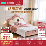林氏家居儿童床女孩公主床新款女童真皮床双人床卧室家用单人小床TBC024