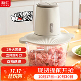 利仁（Liven）绞肉机家用料理机辅食机绞菜多功能一体机搅拌机电动切菜机加厚玻璃杯2升 JRJ-W2509