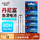 臻佑（Grsaed）电子漂电池电子夜光漂电池CR425号（5粒装）夜钓浮漂电子鱼漂电池