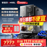 安吉尔台式净水器T7Pro桌面免安装直饮即热饮水机净化矿化一体机瓦峰灰JY3796-ROT12HD a