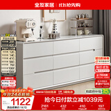 全友家居 九斗柜收纳储物客厅边柜家用餐边柜现代简约落地靠墙柜子